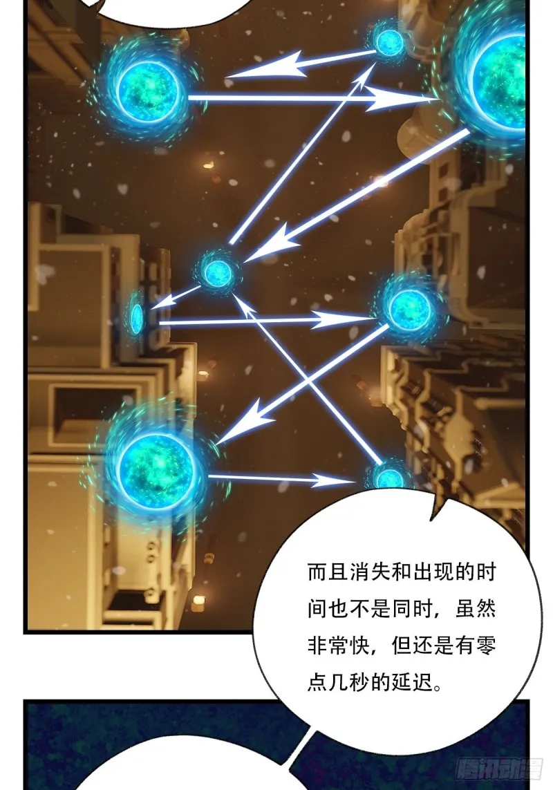 七十六，开膛手杰瑞（中下） 第14页