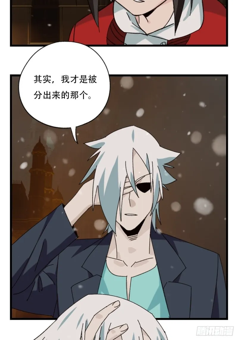 七十六，开膛手杰瑞（下） 第37页