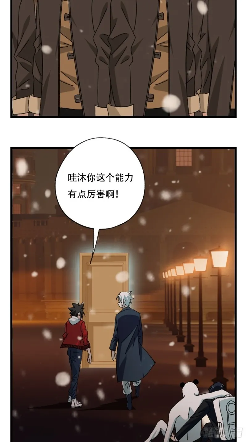 七十六，开膛手杰瑞（下） 第50页
