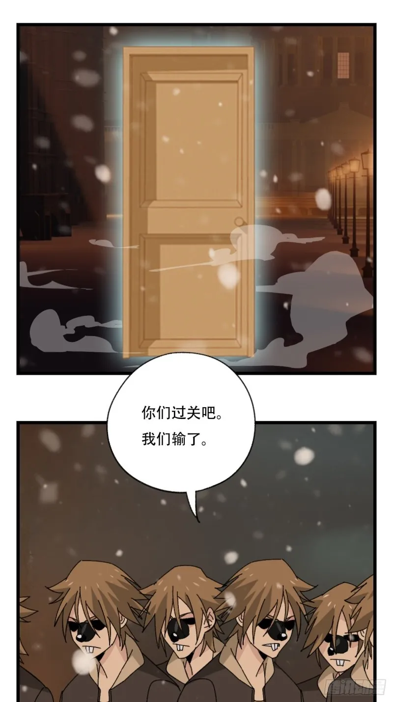 七十六，开膛手杰瑞（下） 第49页