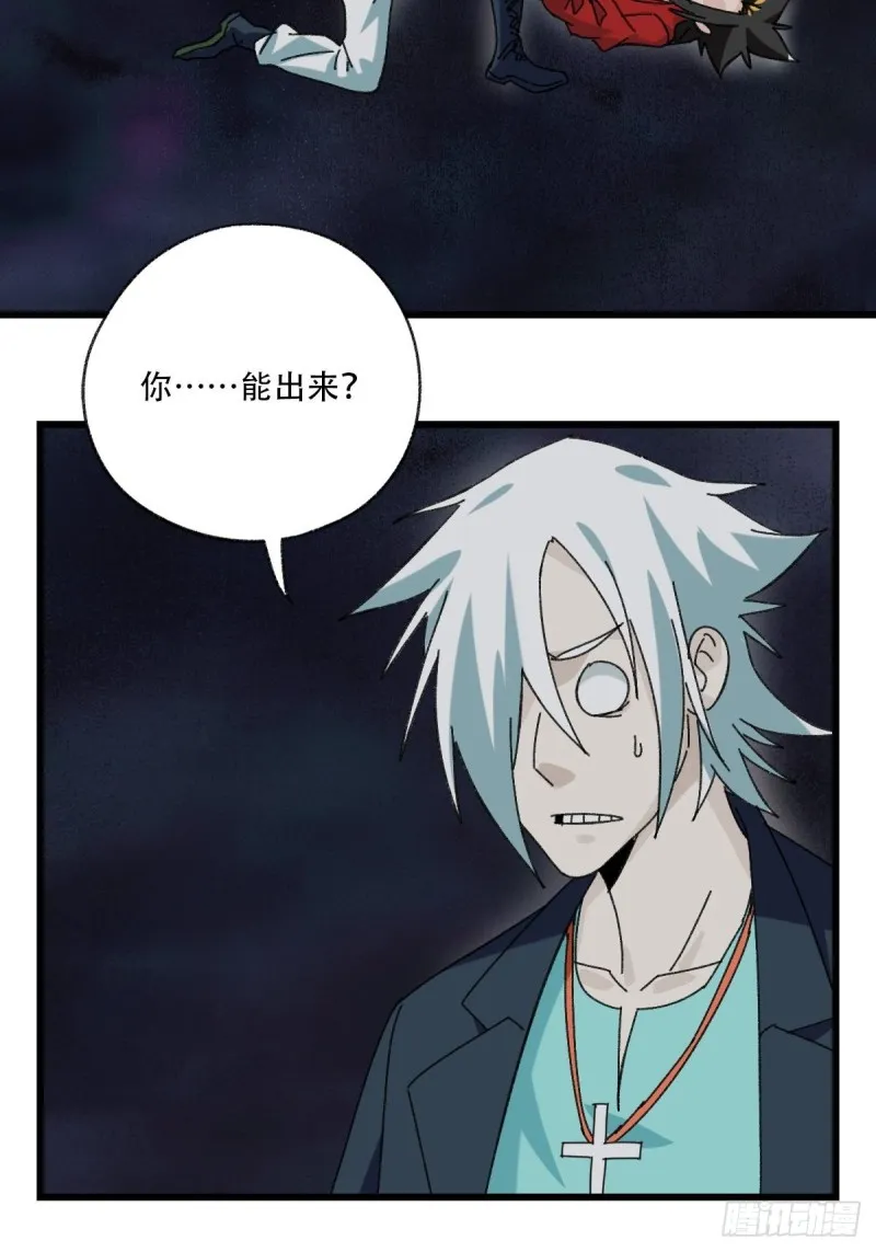 七十六，开膛手杰瑞（下） 第19页