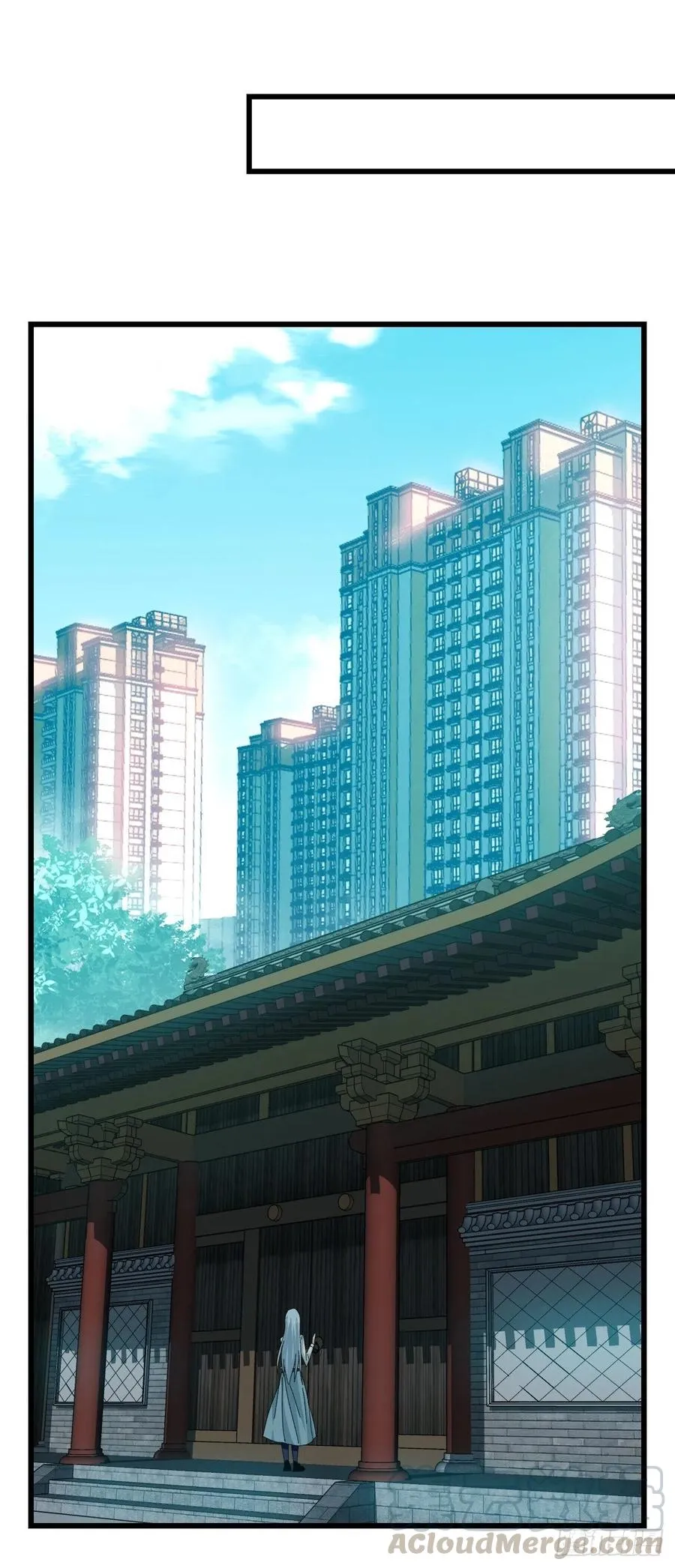 七十七，女儿国（三） 第1页