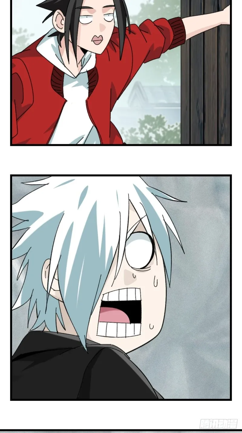 七十七，女儿国（四） 第17页