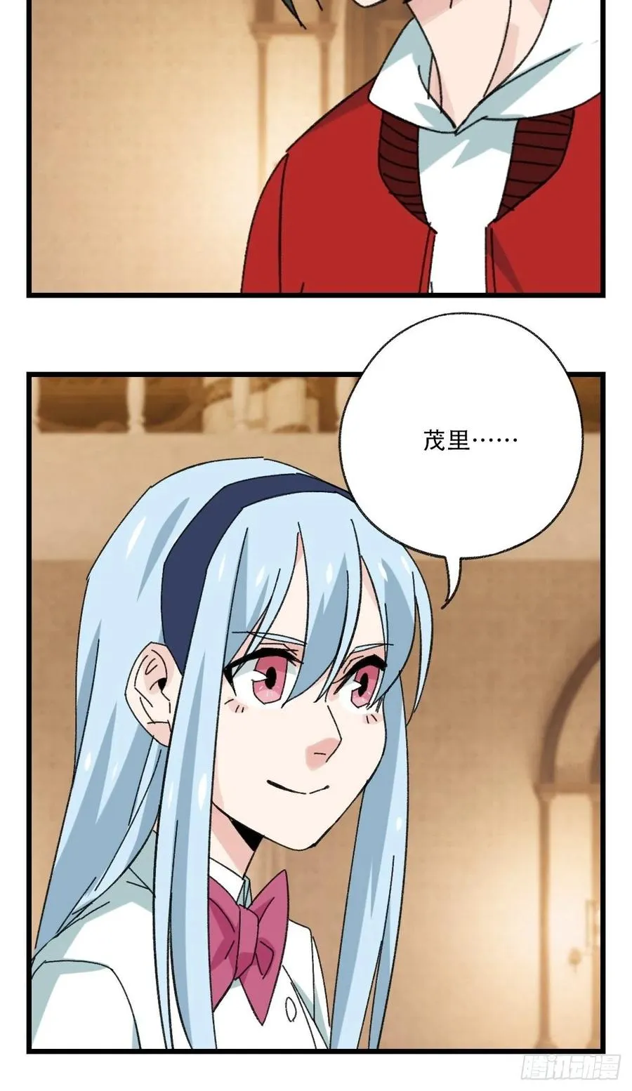 七十七，女儿国（七） 第41页