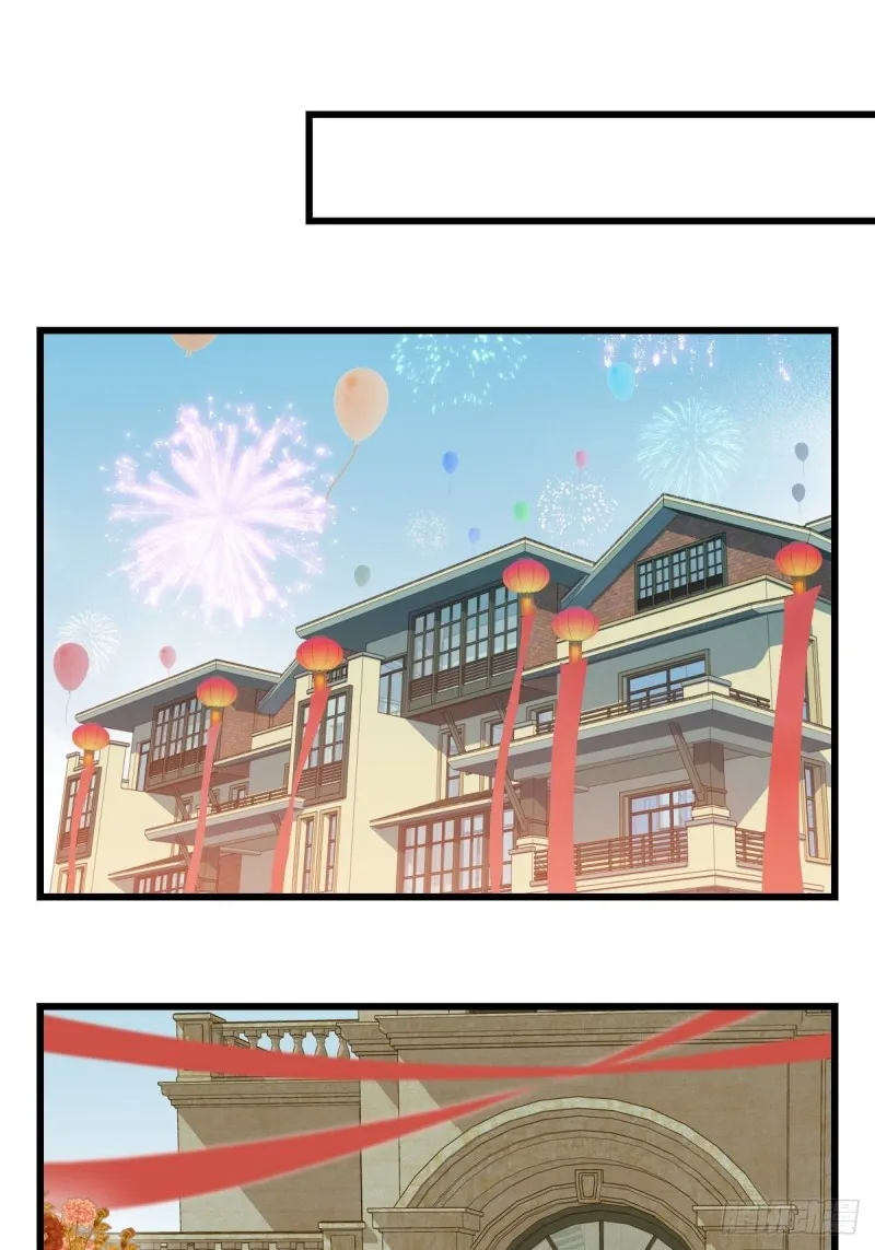 七十七，女儿国（八） 第1页