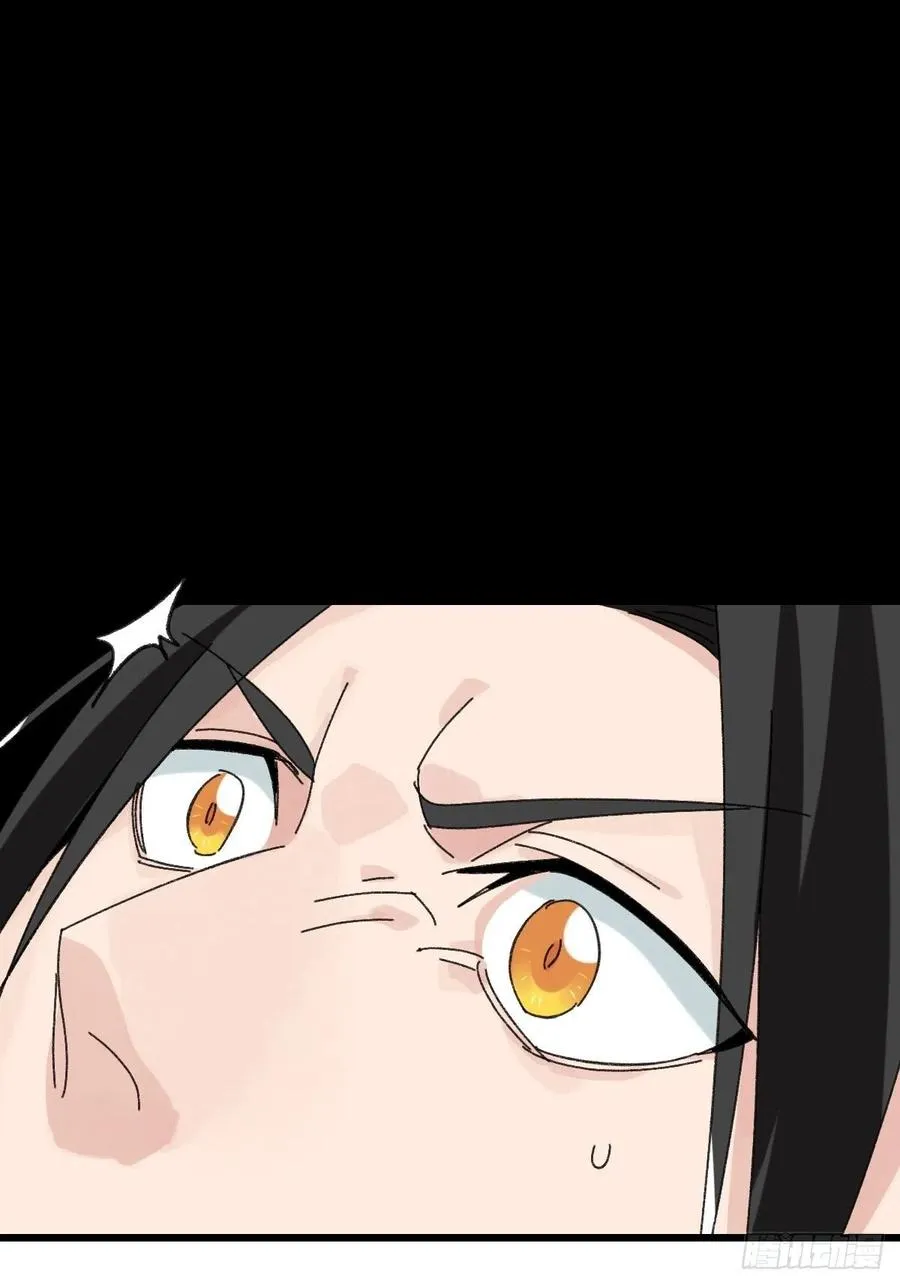 ？？，来自妈妈的“帮助”（上） 第41页