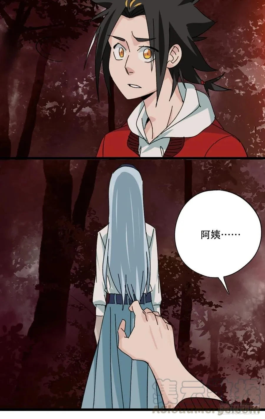 ？？，来自妈妈的“帮助”（上） 第19页