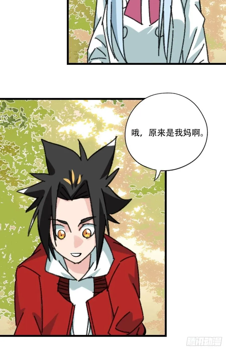 ？？，来自妈妈的“帮助”（上） 第53页