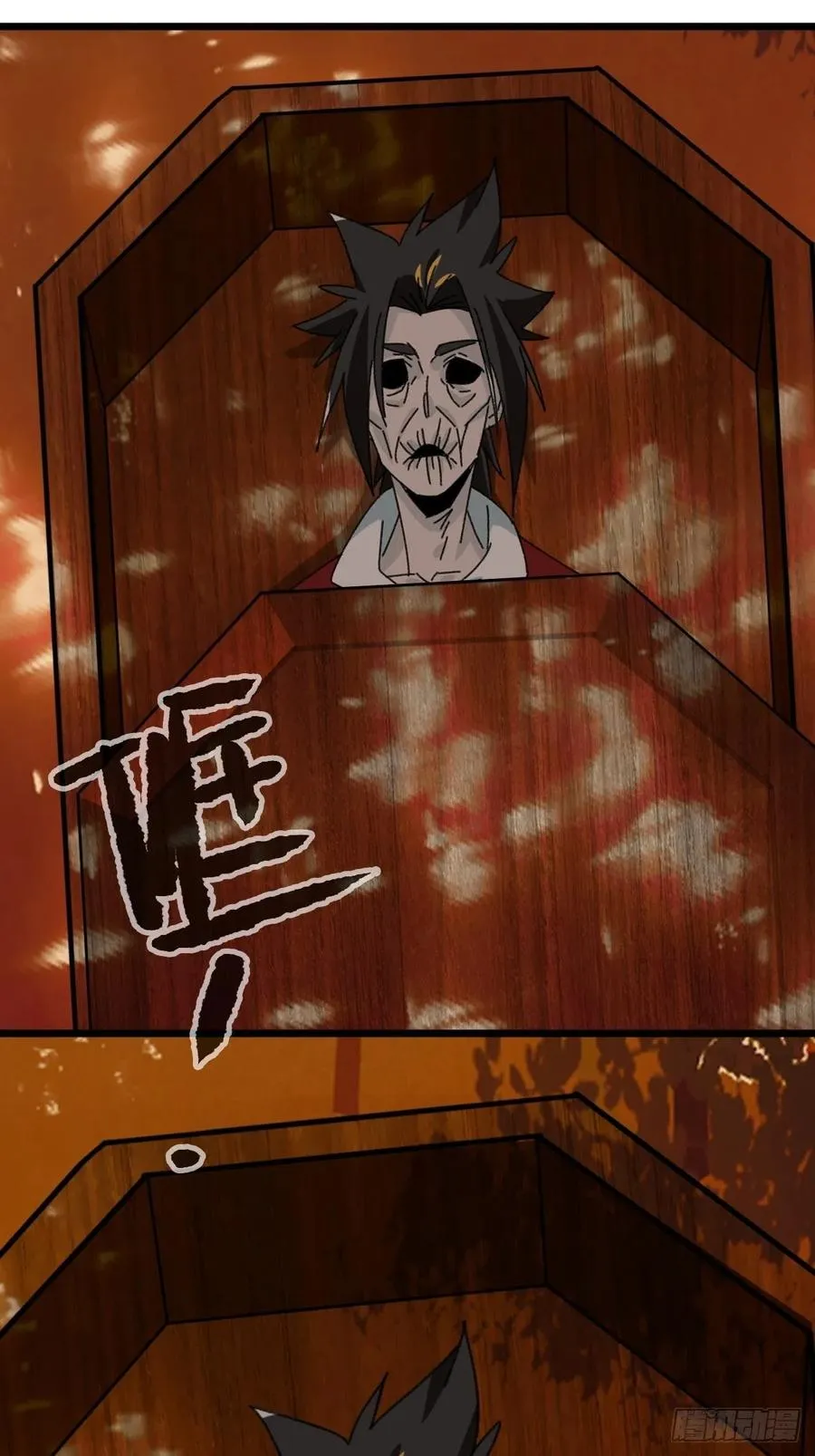 ？？，来自妈妈的“帮助”（上） 第36页