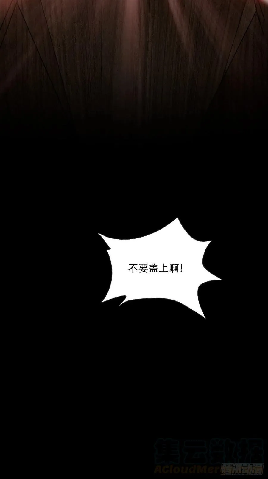 ？？，来自妈妈的“帮助”（上） 第40页