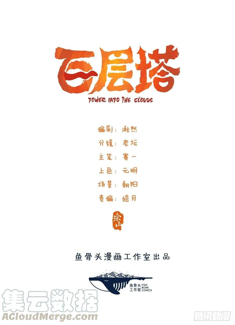？？，来自妈妈的“帮助”（上） 第1页