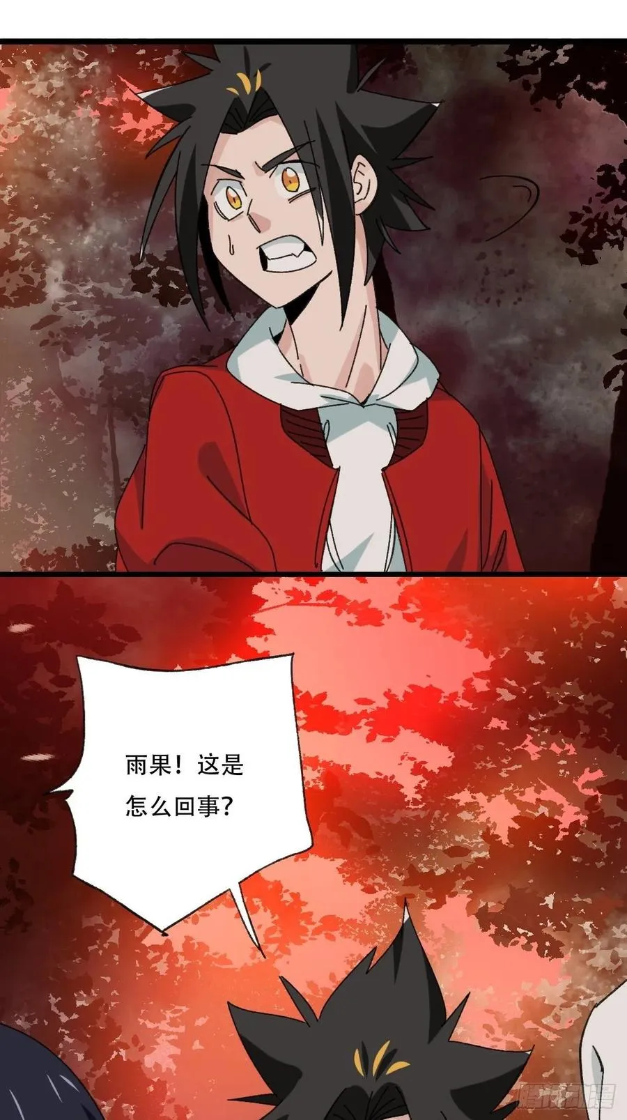 ？？，来自妈妈的“帮助”（上） 第14页