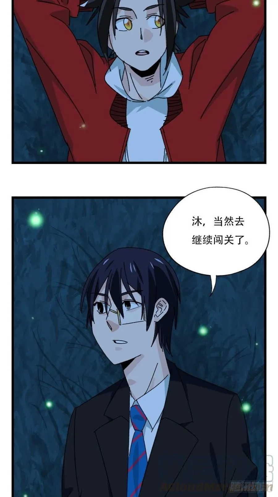 ？？，来自妈妈的“帮助”（中上 第21页