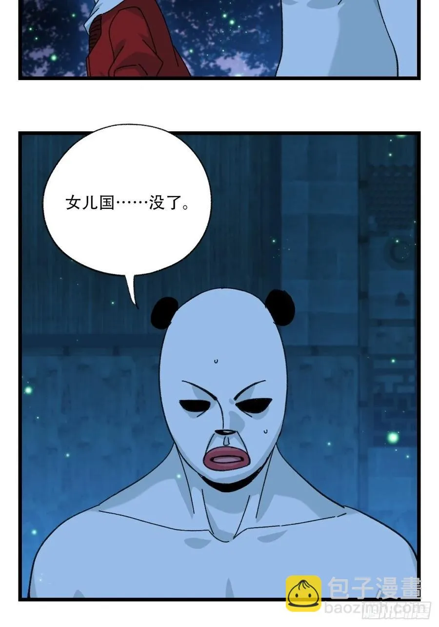 ？？，来自妈妈的“帮助”（中上 第28页