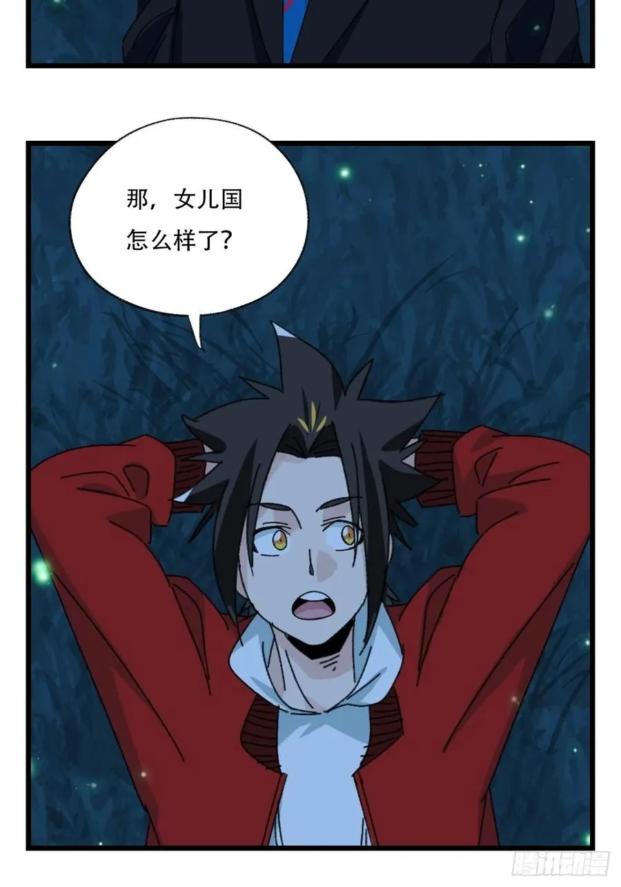 ？？，来自妈妈的“帮助”（中上 第22页