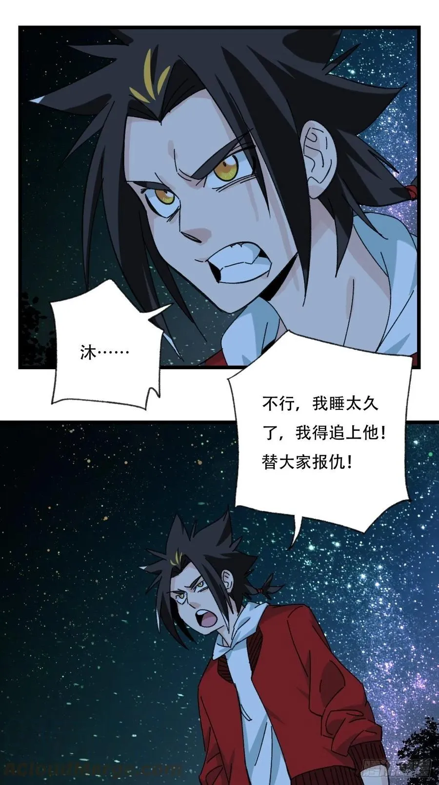 ？？，来自妈妈的“帮助”（中上 第39页