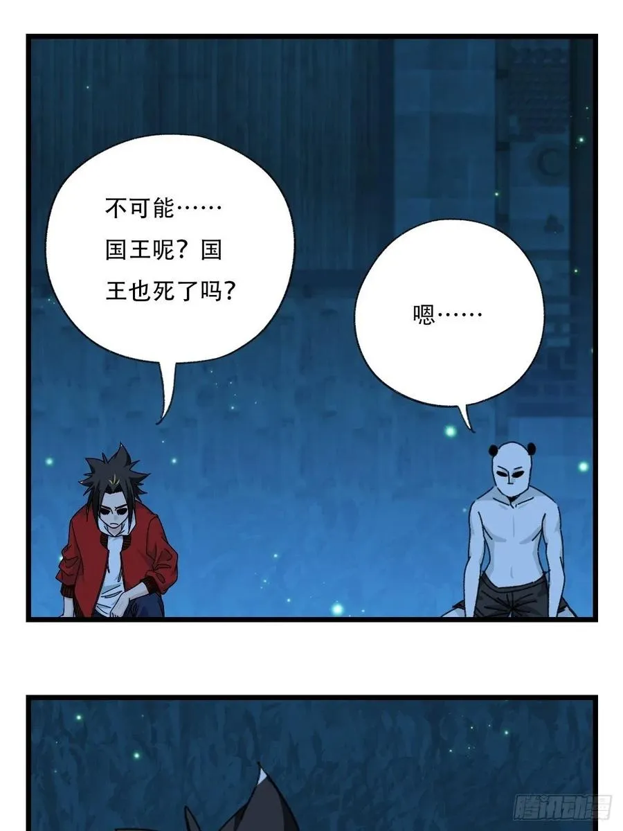 ？？，来自妈妈的“帮助”（中上 第32页