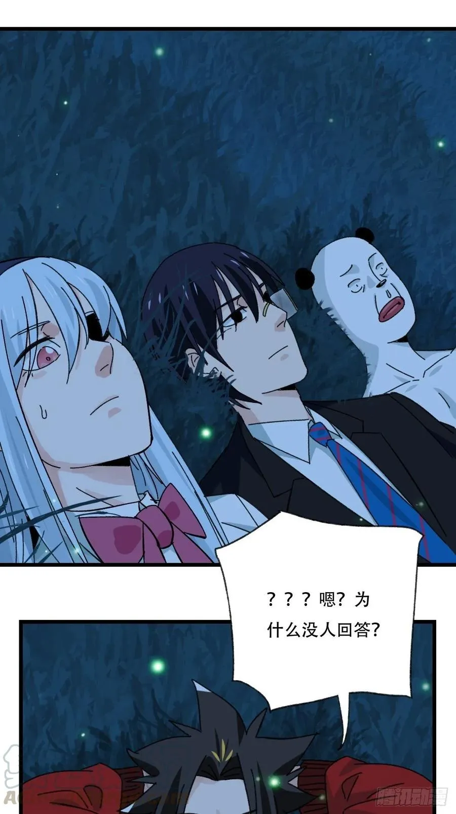 ？？，来自妈妈的“帮助”（中上 第23页