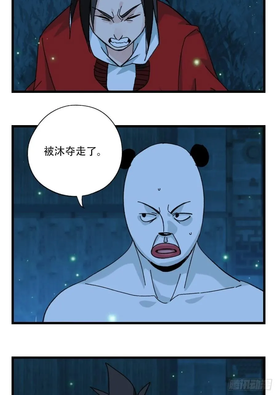 ？？，来自妈妈的“帮助”（中上 第36页