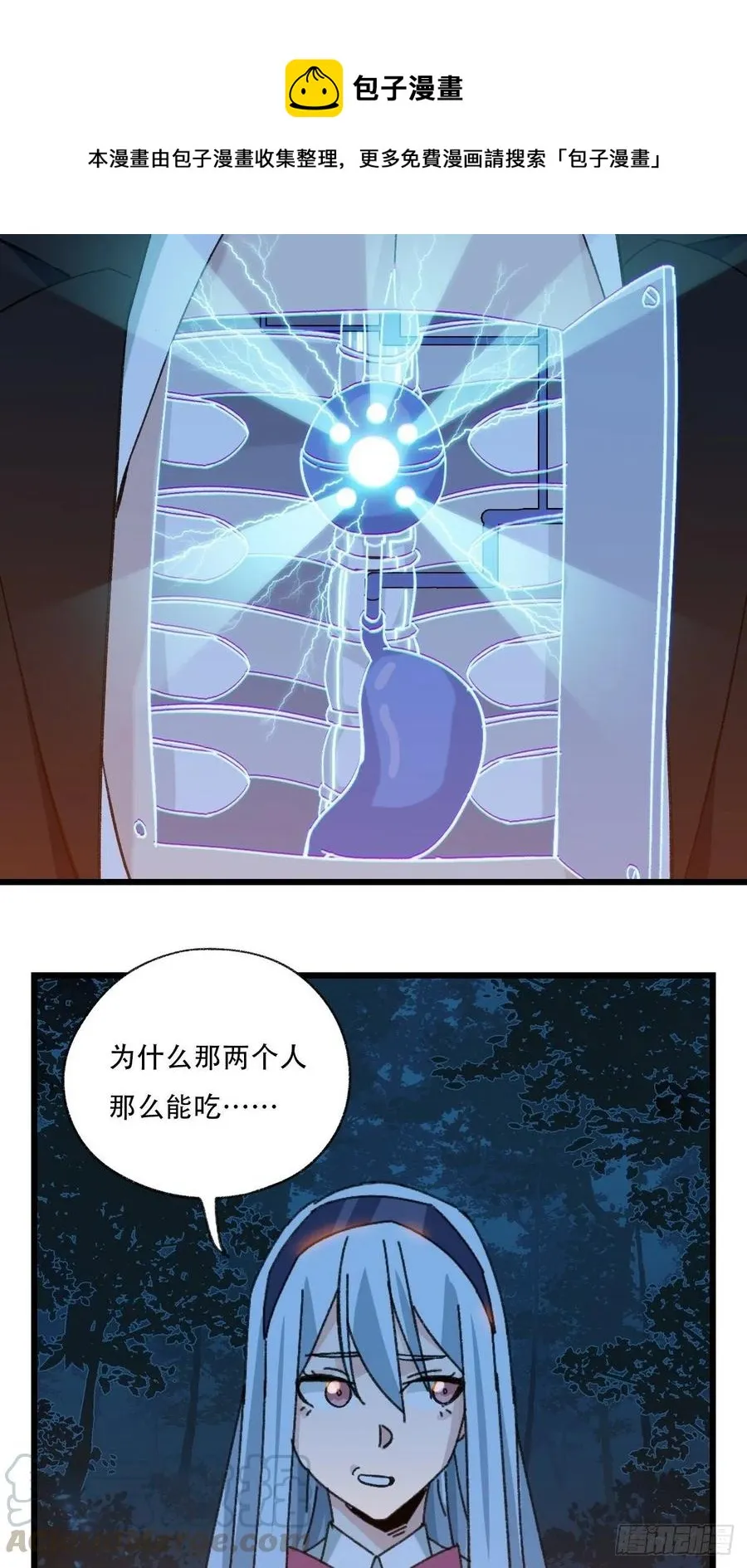 ？？，来自妈妈的“帮助”（中上 第15页