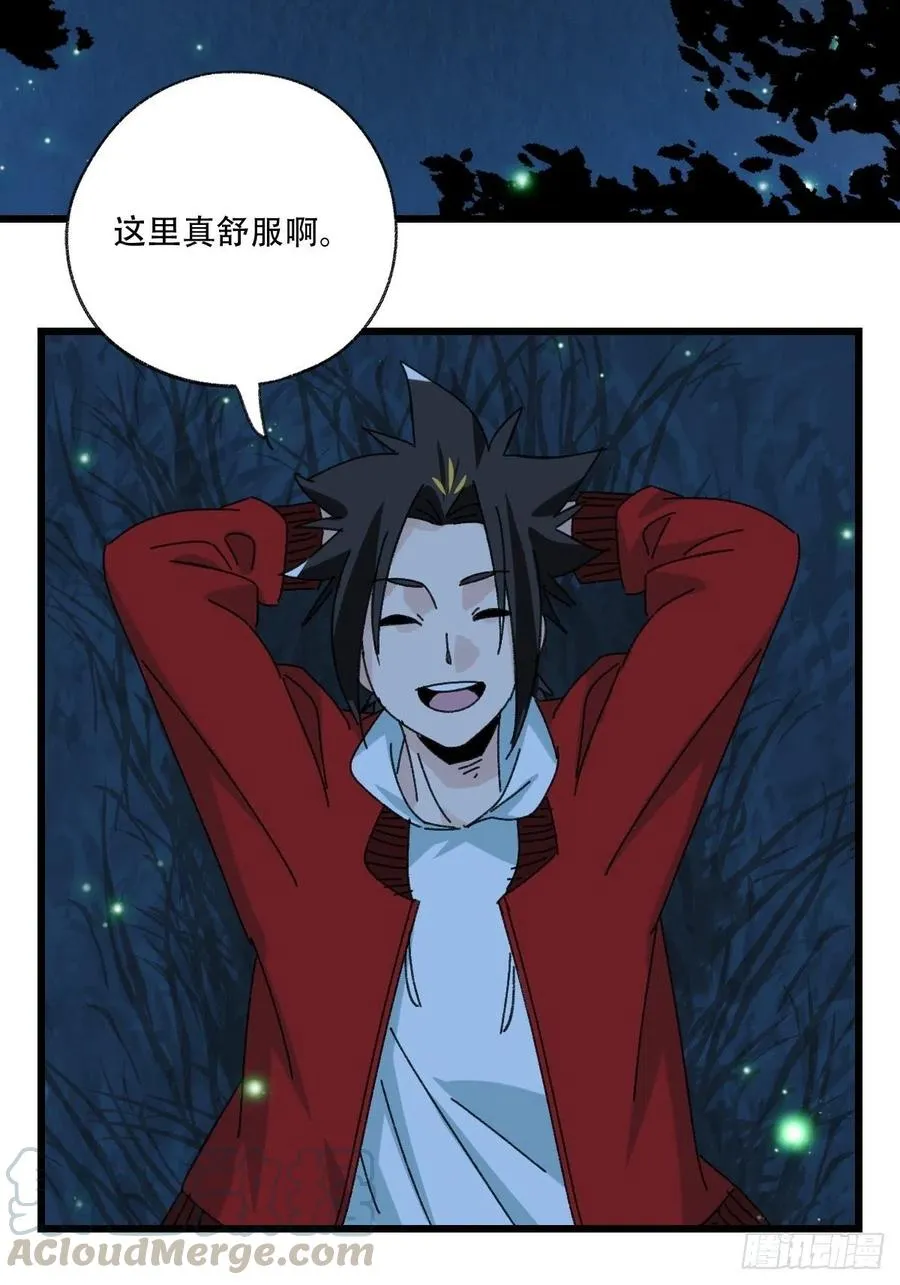？？，来自妈妈的“帮助”（中上 第19页
