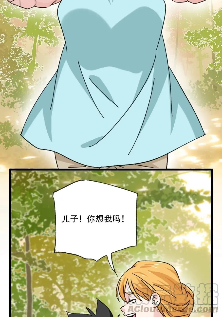 ？？，来自妈妈的“帮助”（中上 第3页