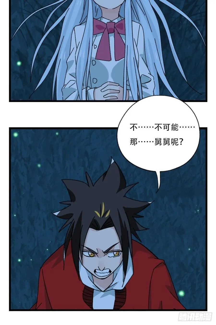 ？？，来自妈妈的“帮助”（中上 第34页