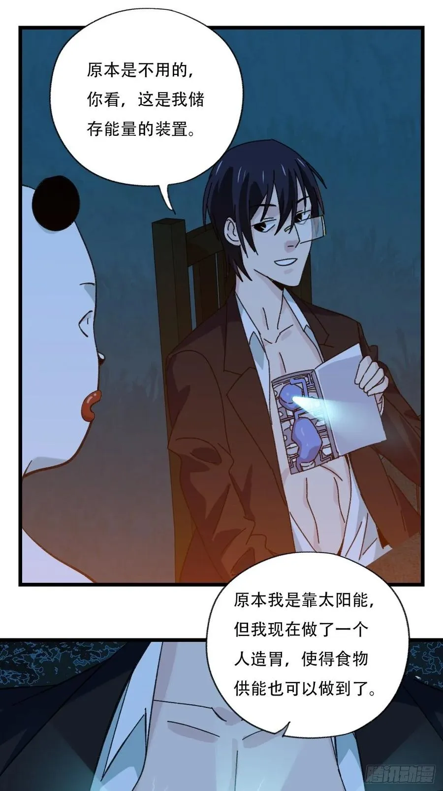 ？？，来自妈妈的“帮助”（中上 第14页