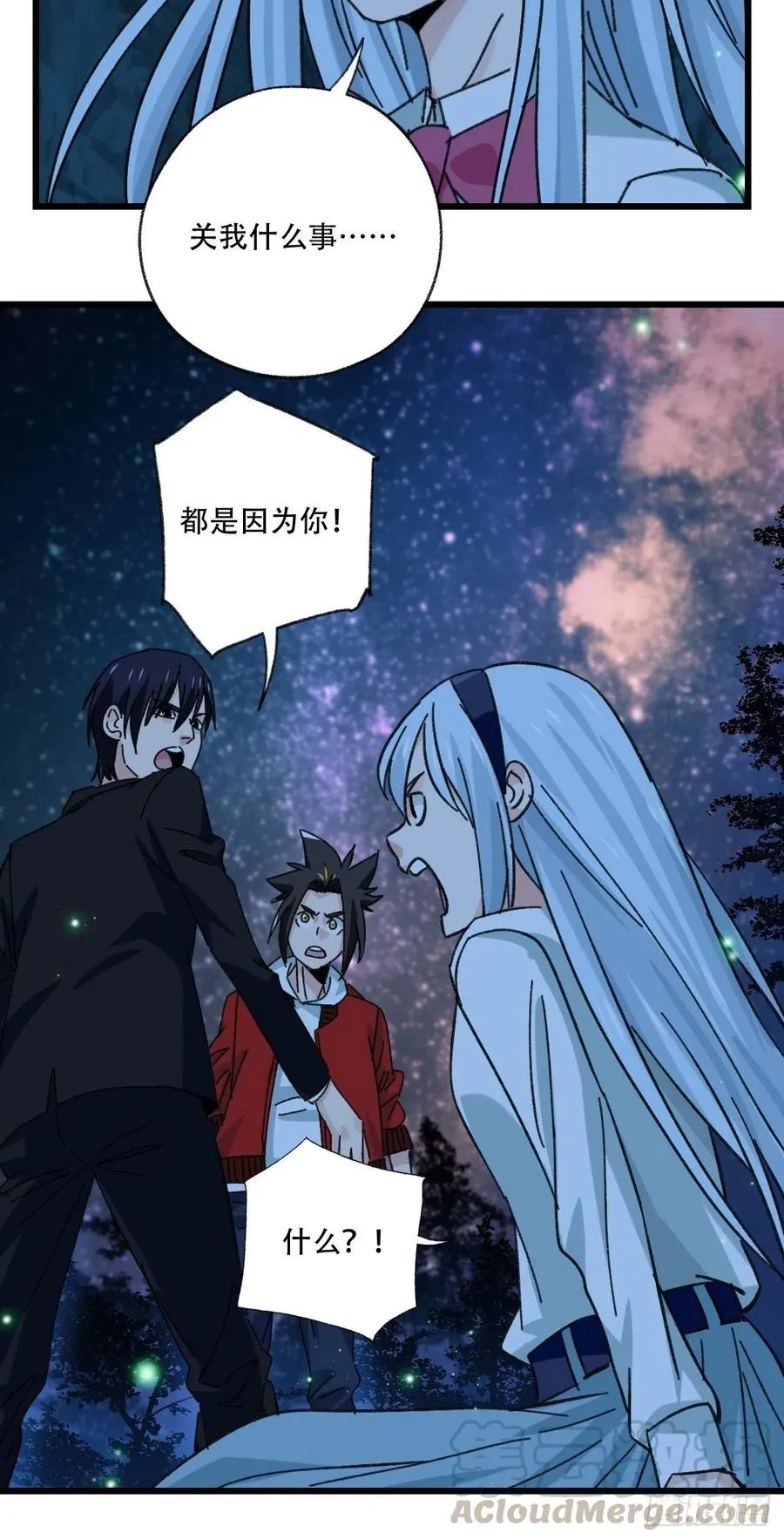 ？？，来自妈妈的“帮助”（中上 第43页