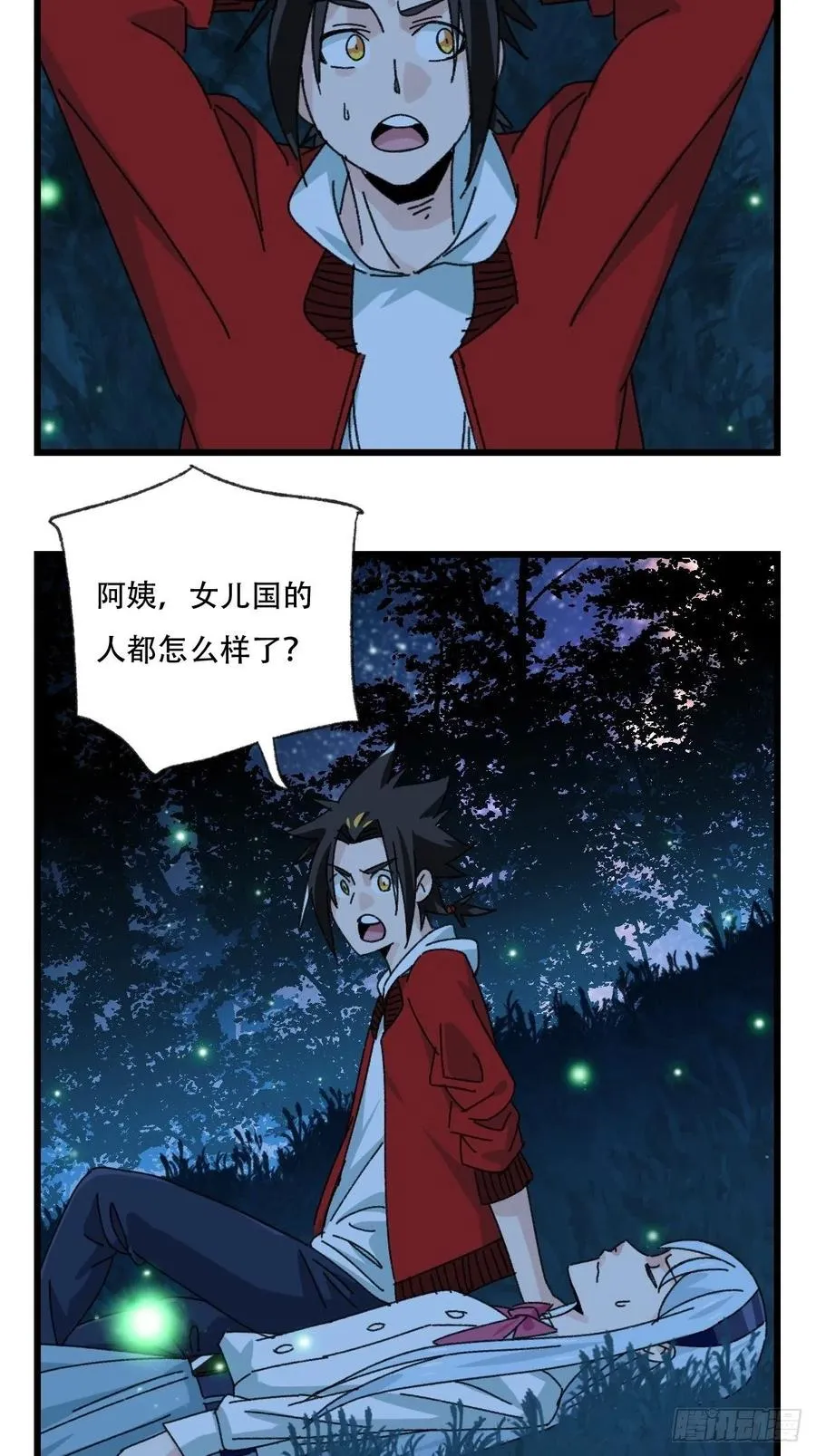 ？？，来自妈妈的“帮助”（中上 第24页