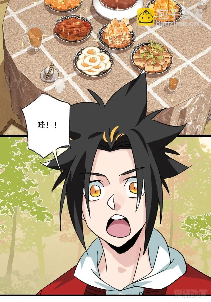 ？？，来自妈妈的“帮助”（中上 第10页