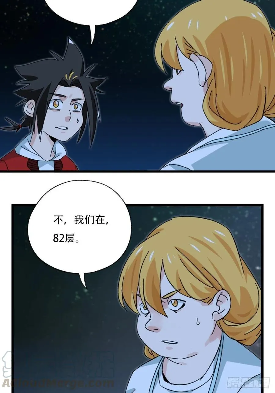 ？？，来自妈妈的“帮助”（中下 第19页