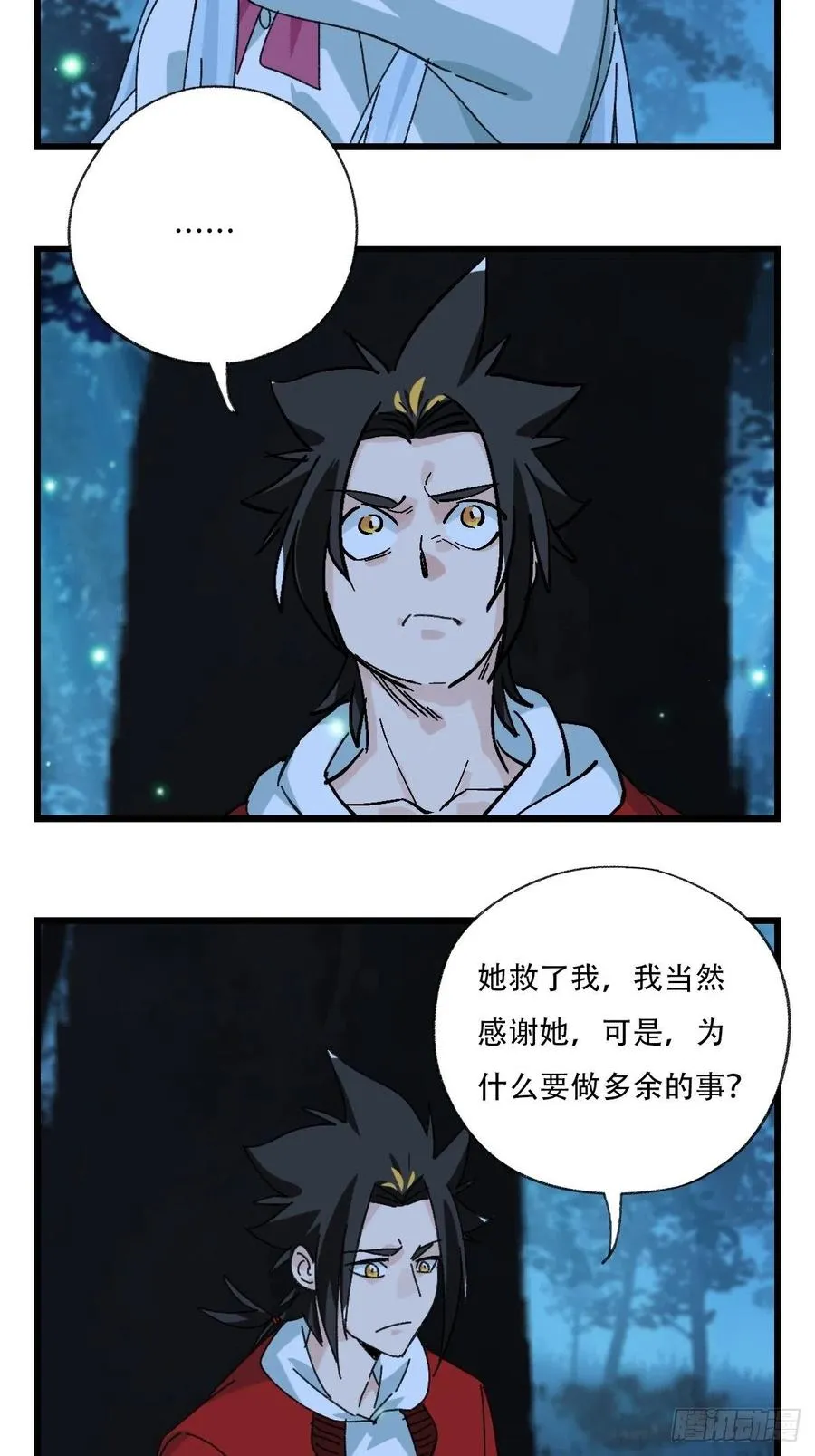 ？？，来自妈妈的“帮助”（中下 第42页