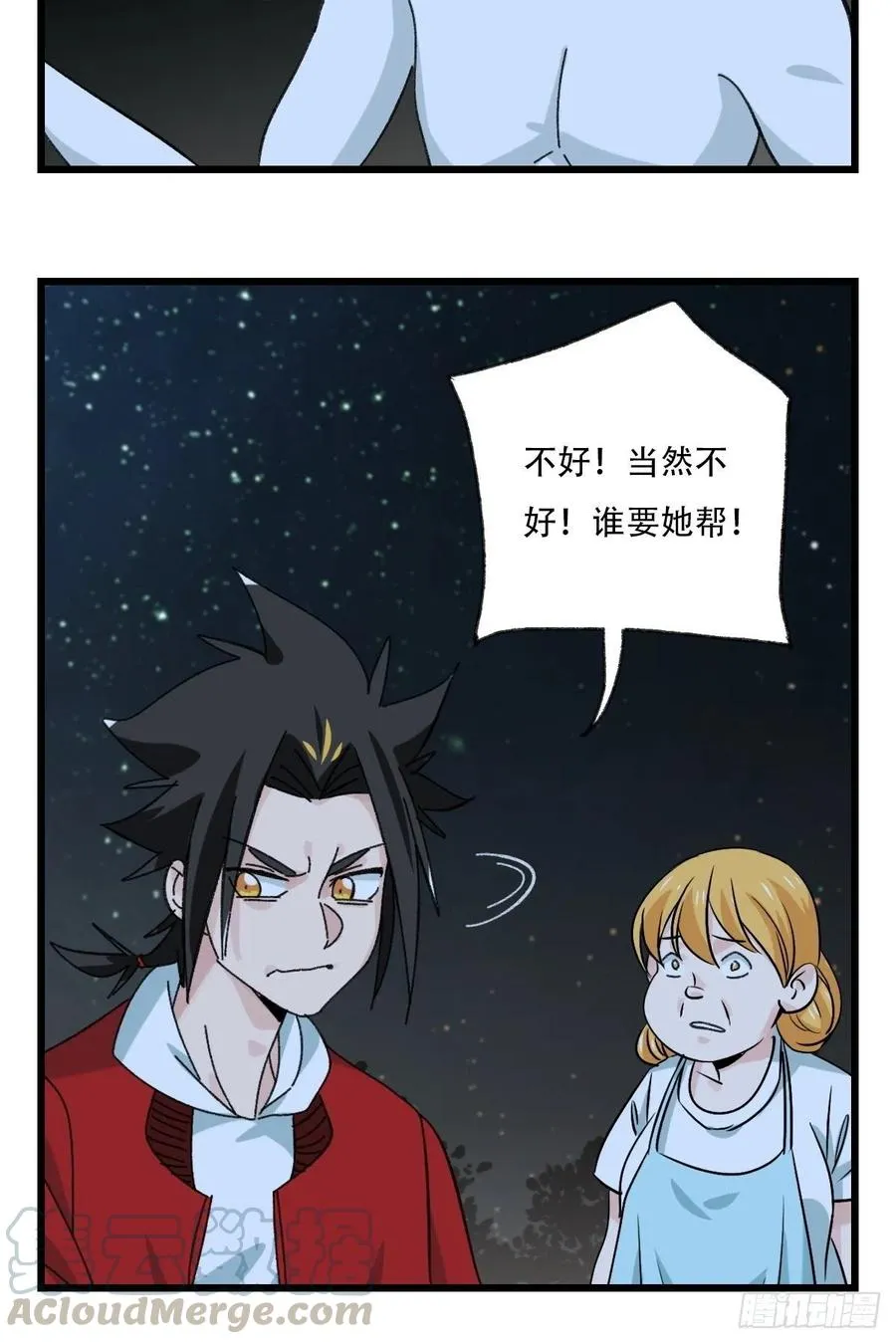 ？？，来自妈妈的“帮助”（中下 第28页