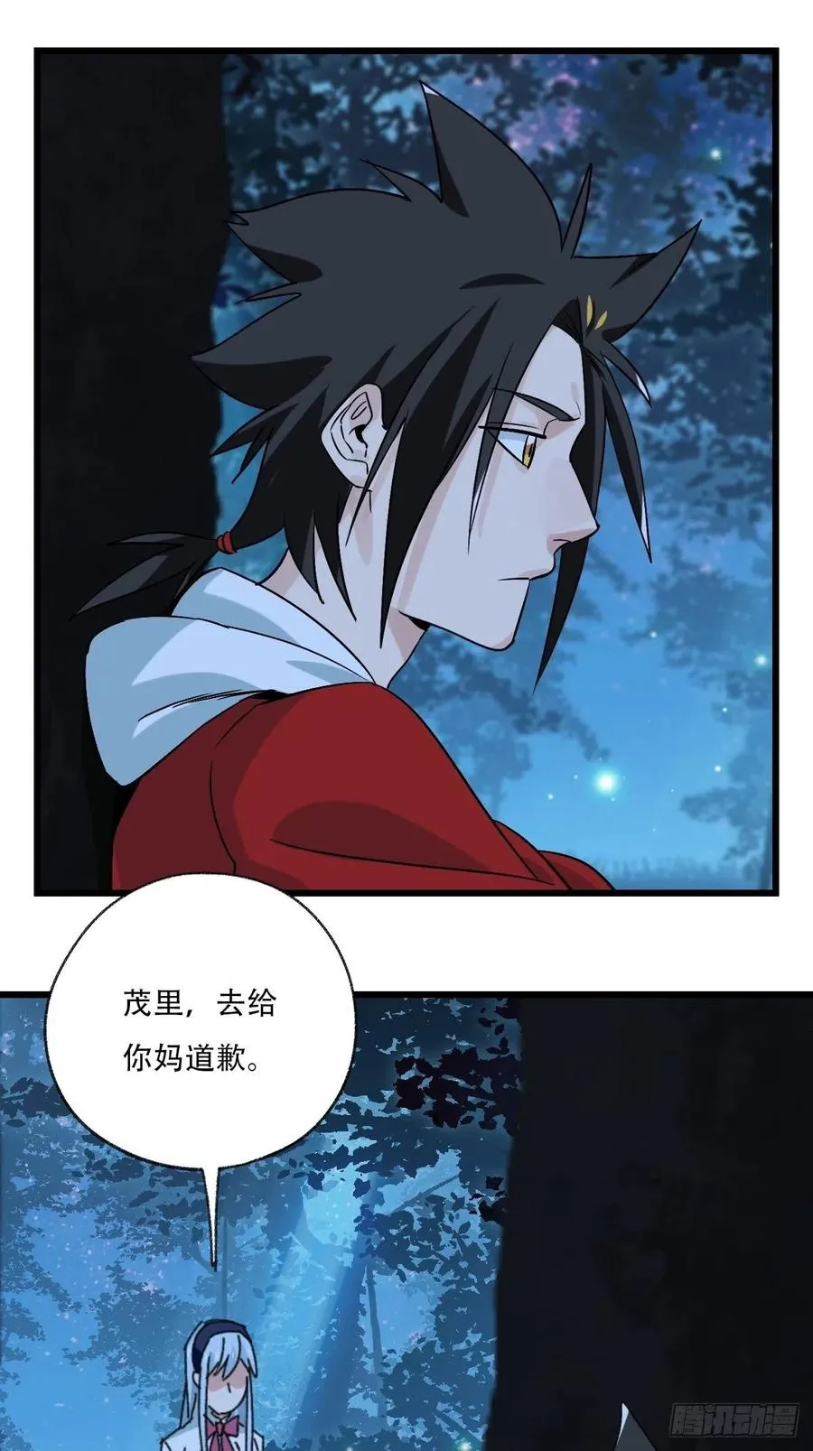 ？？，来自妈妈的“帮助”（中下 第35页