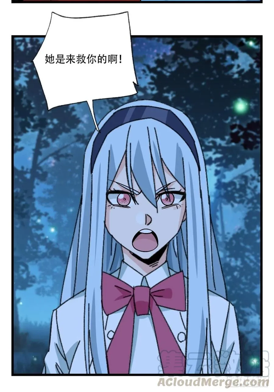 ？？，来自妈妈的“帮助”（中下 第37页