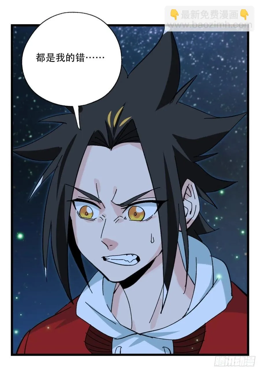 ？？，来自妈妈的“帮助”（中下 第3页