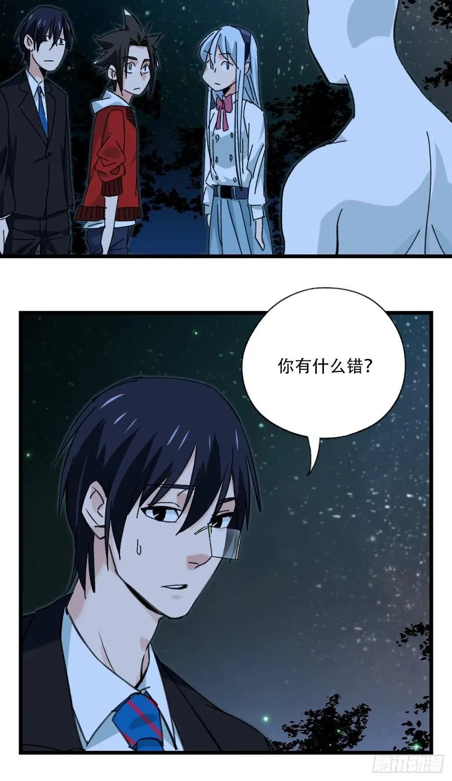 ？？，来自妈妈的“帮助”（中下 第6页