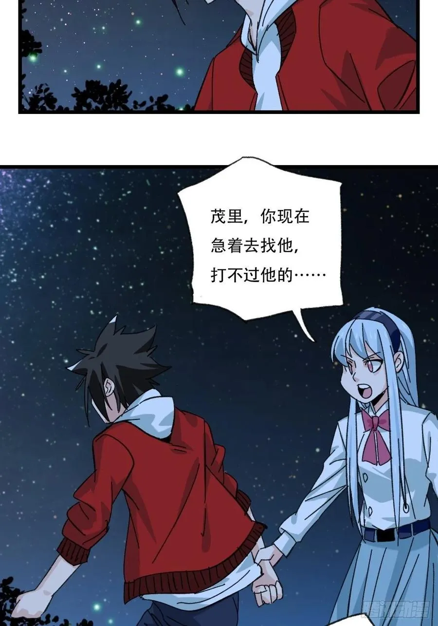 ？？，来自妈妈的“帮助”（中下 第12页