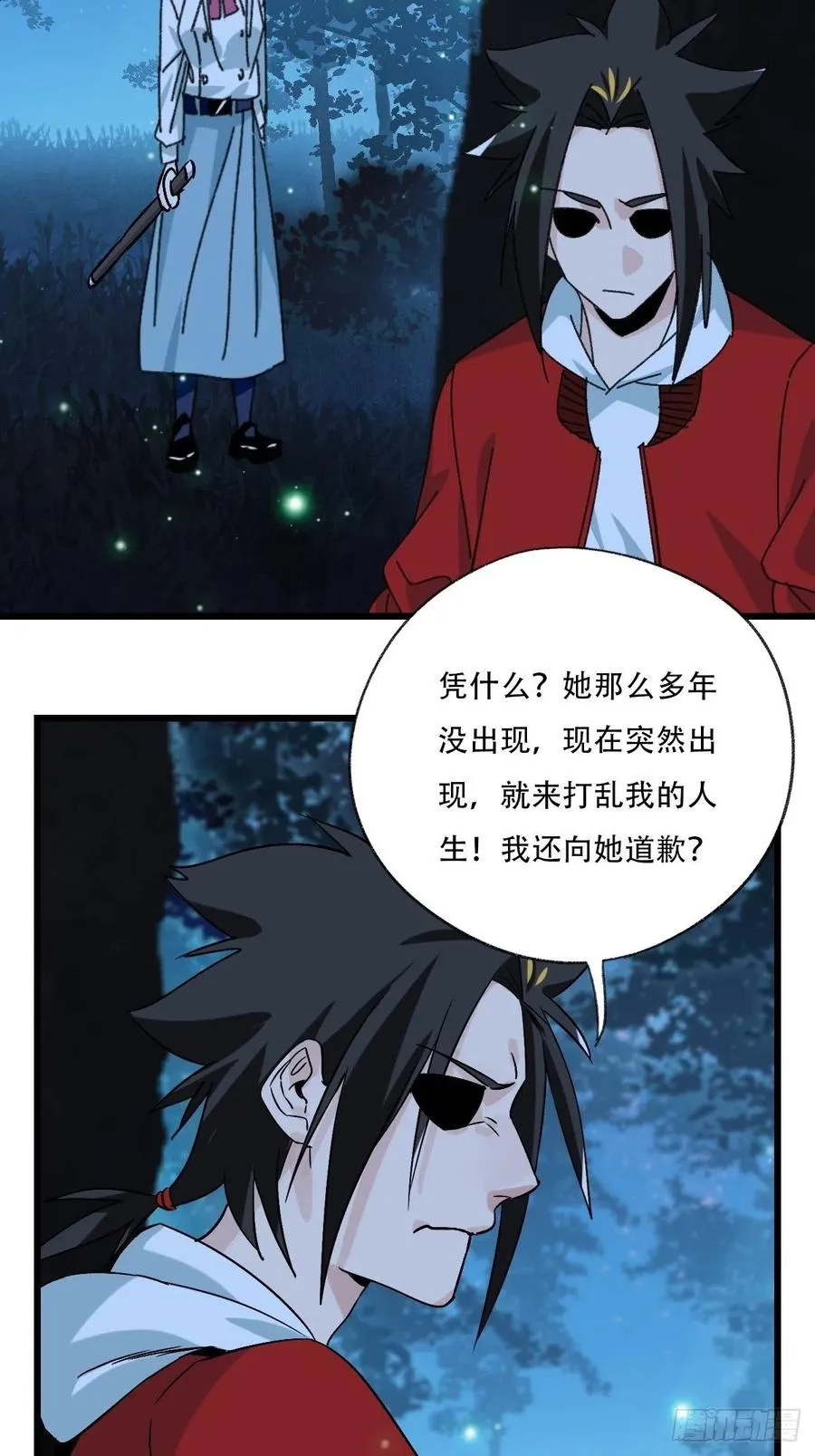 ？？，来自妈妈的“帮助”（中下 第36页