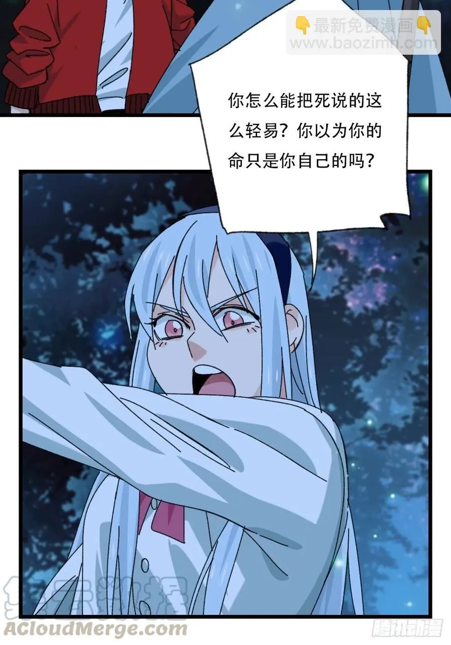 ？？，来自妈妈的“帮助”（中下 第40页