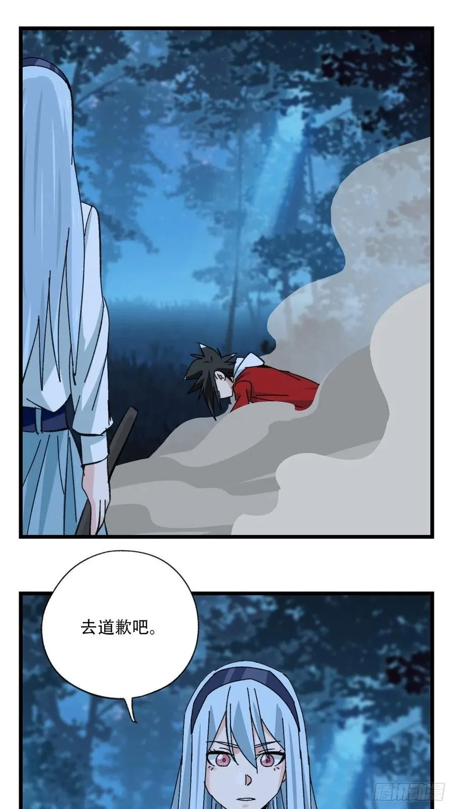 82，来自妈妈的“帮助”（下） 第48页
