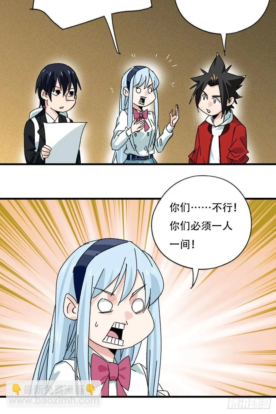 83，重建家园（中） 第18页