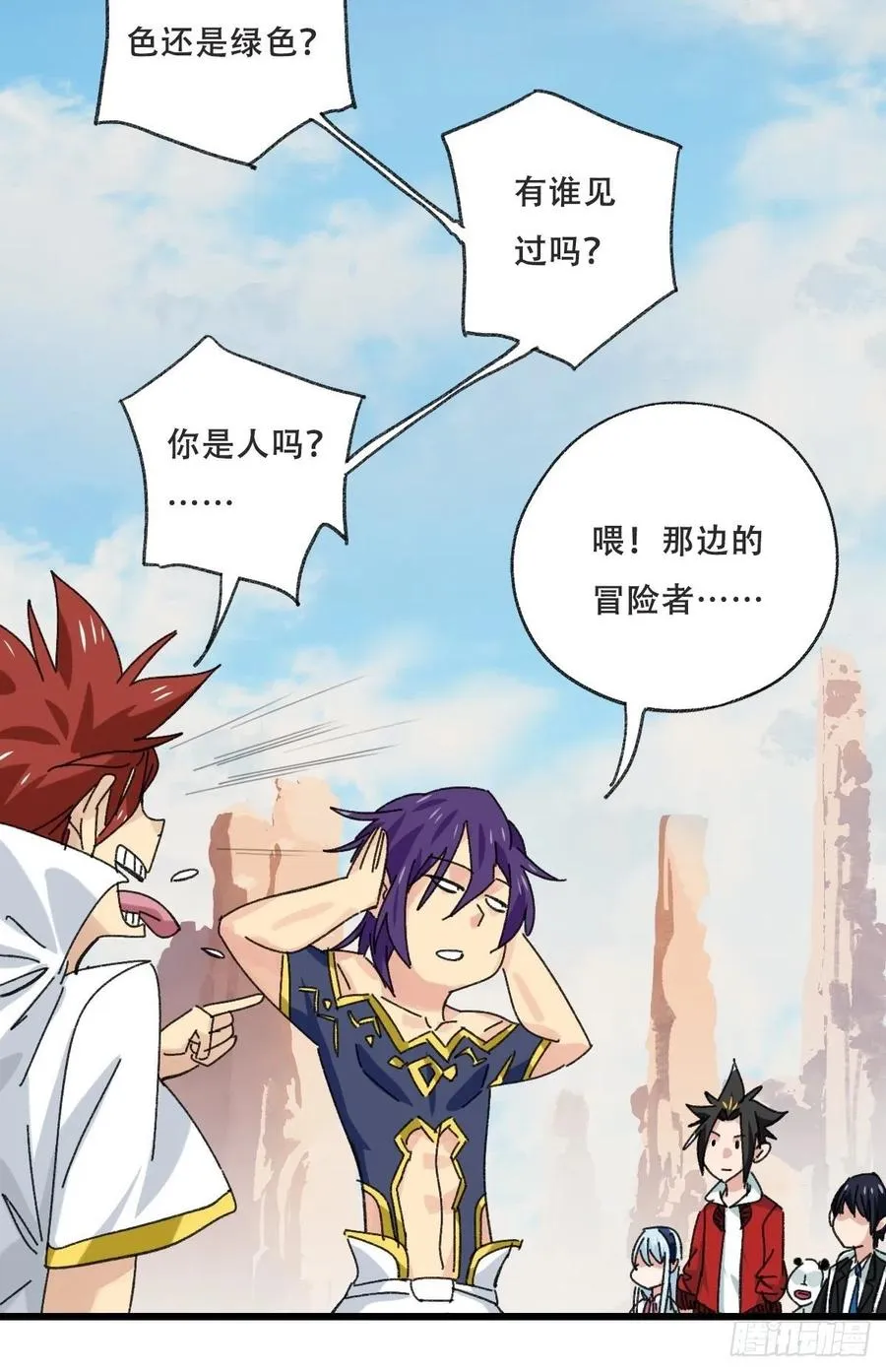85，木偶师·乙（上） 第23页