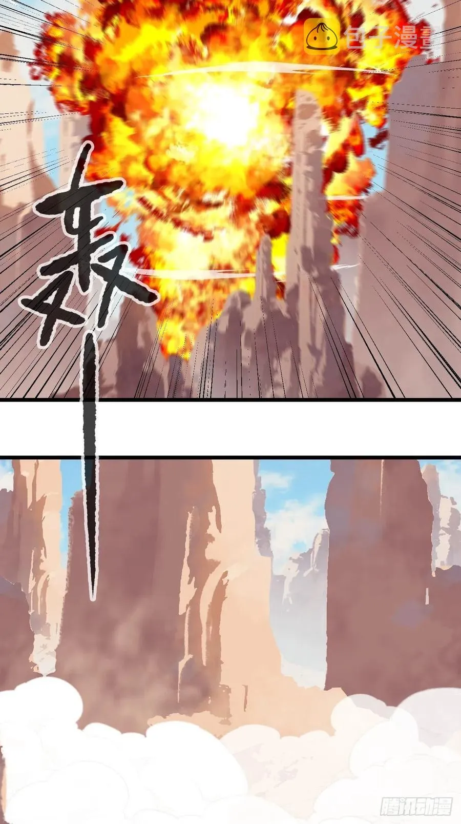 85，木偶师·乙（上） 第14页