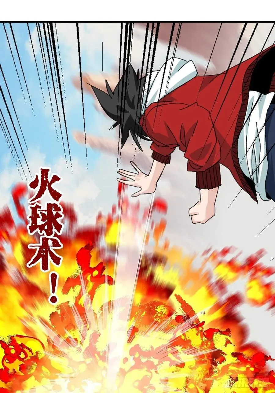85，木偶师·乙（中上） 第41页