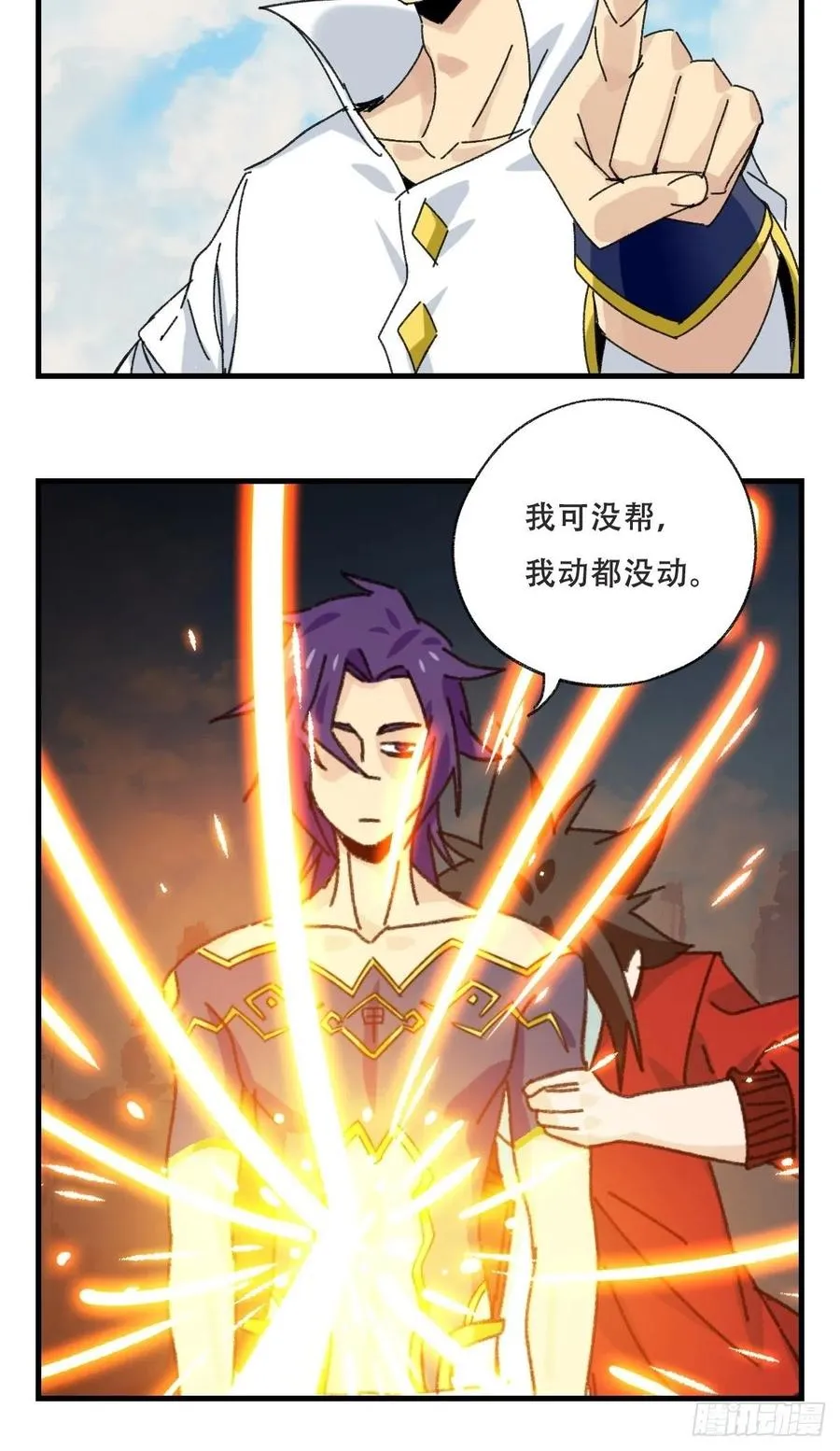 85，木偶师·乙（中上） 第3页