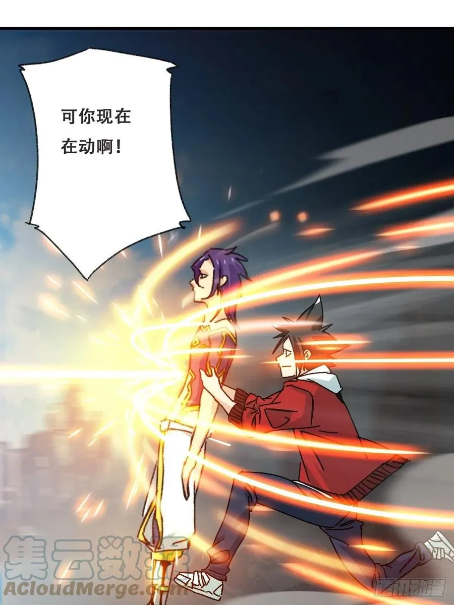 85，木偶师·乙（中上） 第4页