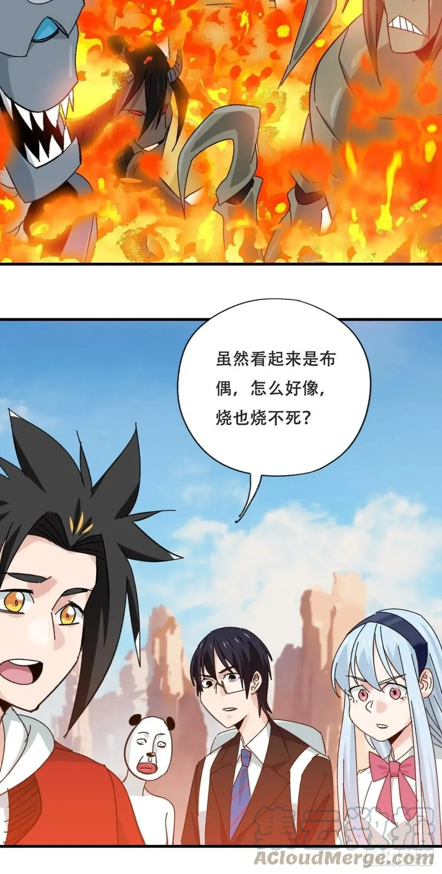 85，木偶师·乙（中上） 第46页