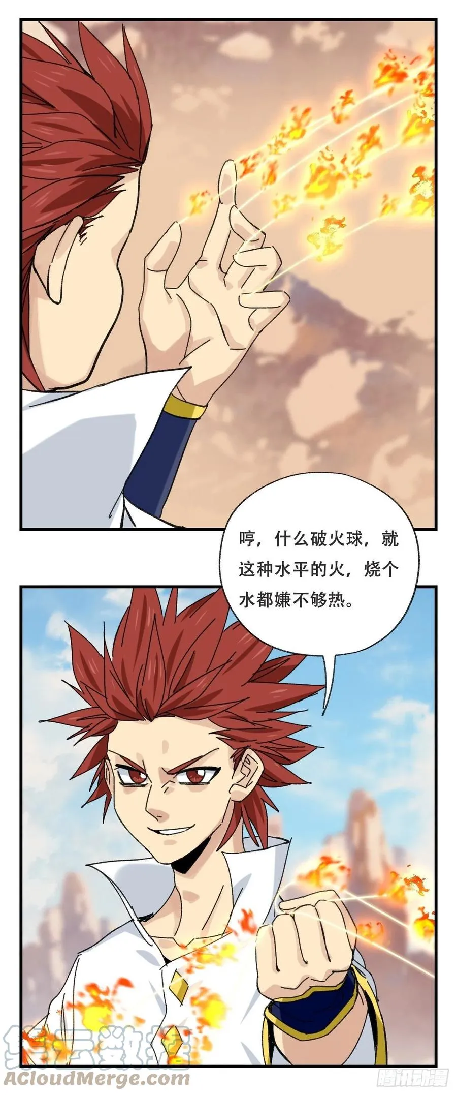 85，木偶师·乙（中上） 第49页